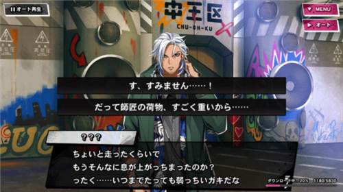 催眠麦克风手游台服最新版2