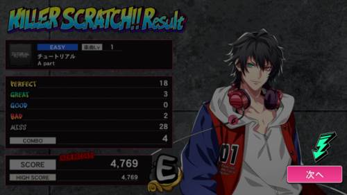 催眠麦克风手游台服最新版怎么玩7