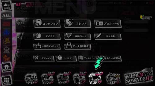 催眠麦克风手游台服最新版怎么玩9