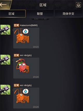 搬砖教学攻略配图3