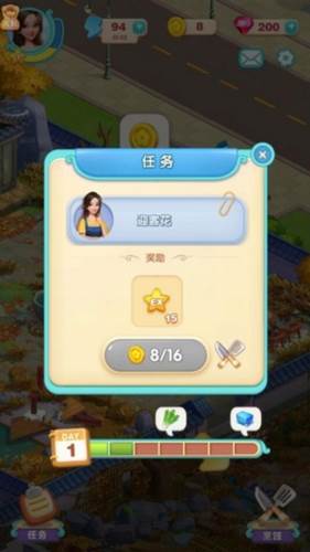 餐厅养成记官服宣传图