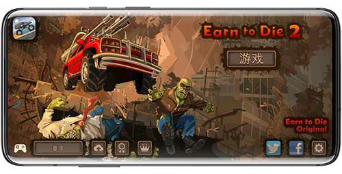 战车撞僵尸2中文版2023版