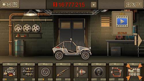 战车撞僵尸2中文版2023版汽车改装攻略
