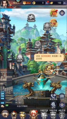 止戈之战官服操作指南图片3