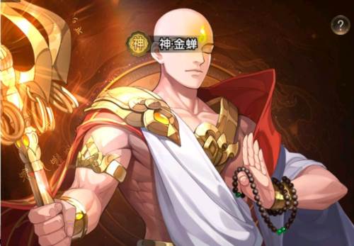 九州群将录角色介绍1