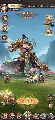 快速升级攻略配图3