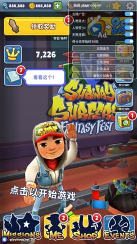 地铁跑酷ff内置菜单版2025宣传图