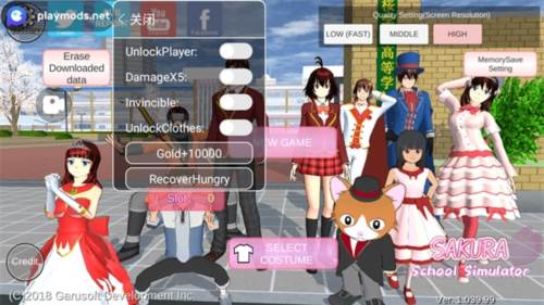 樱花校园模拟器7723内置修改器中文版