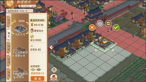 奇珍商人出没位置分享配图2