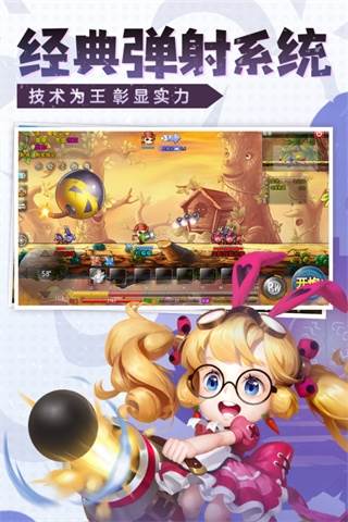 弹弹堂大冒险华为渠道服游戏特色