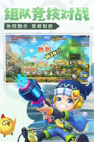 弹弹堂大冒险华为渠道服游戏优势