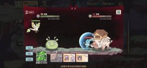 当神奇光芒落下1