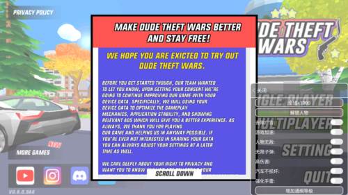 沙雅模拟器修改器版图片1