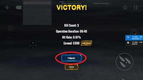 陆基密集阵模拟器内置菜单2023图片9