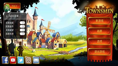 家园7内置修改器无限资源版