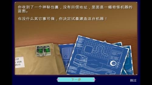 汉堡商店免费版1