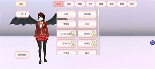 樱花校园模拟器图片3