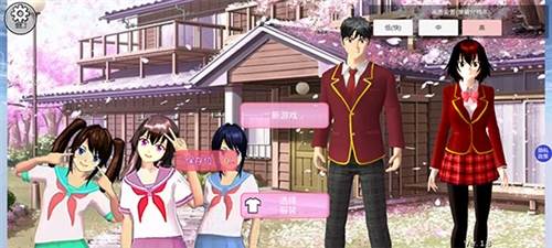 樱花校园模拟器图片5