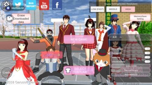 樱花校园模拟器图片1