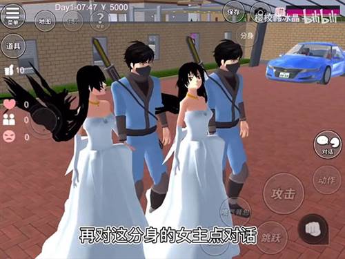 樱花校园模拟器英文版最新版图片11