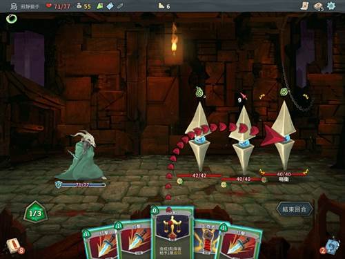 杀戮尖塔前期攻略3