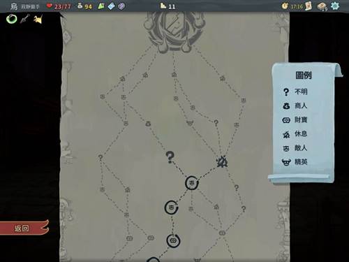 杀戮尖塔前期攻略5