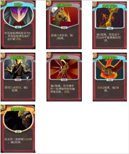 杀戮尖塔战士最强流派推荐6