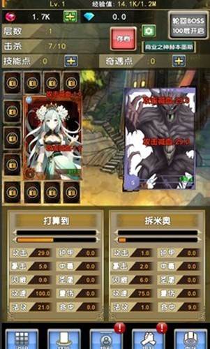 我老婆特牛2无限钻石版游戏介绍3