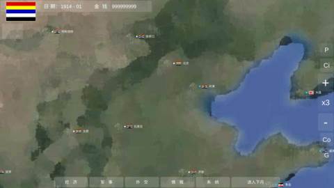 世界大战1914内置修改器怎么攻击别人