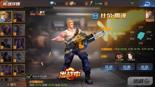 魂斗罗归来变态版新手攻略6