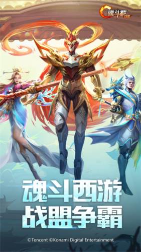 魂斗罗归来变态版2