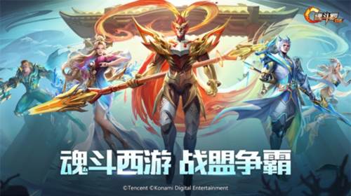 魂斗罗归来体验服1