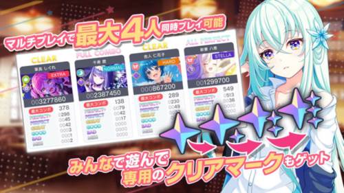 World Dai Star梦想星座盘系统介绍图片5