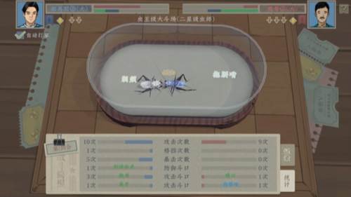 沉默的蟋蟀最新版宣传图