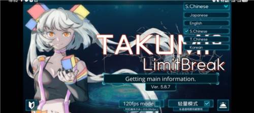 takumi3最新版新手指南1