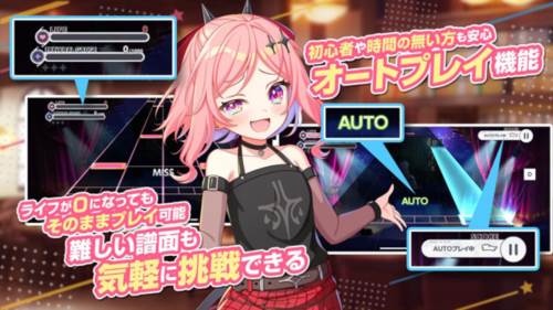 梦想星座盘日版游戏截图8