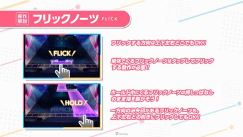 梦想星座盘日版游戏截图10