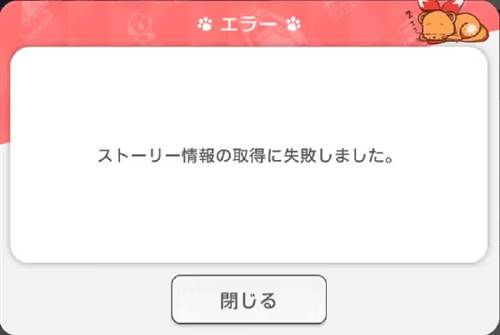 梦想星座盘日版游戏截图6