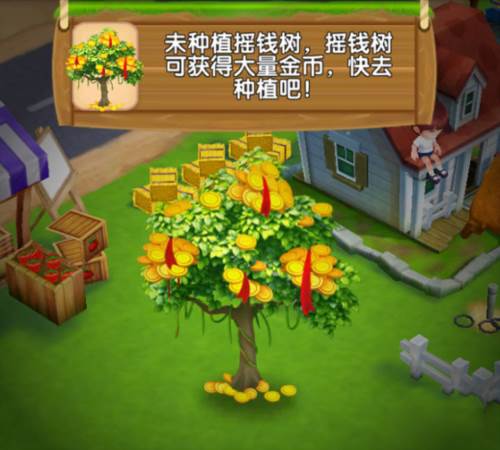 熊出没之熊大农场游戏图片9