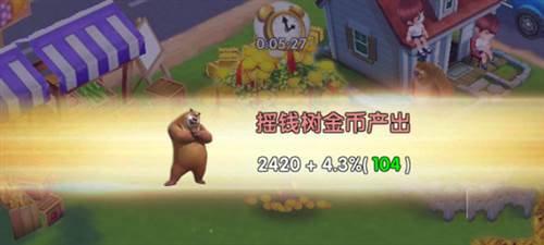 熊出没之熊大农场游戏图片11
