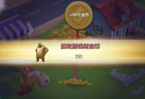 熊出没之熊大农场游戏图片13