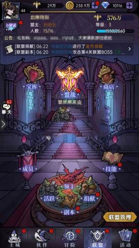 魔镜物语无限钻石版图片9