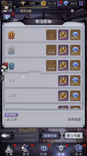 魔镜物语无限钻石版图片12