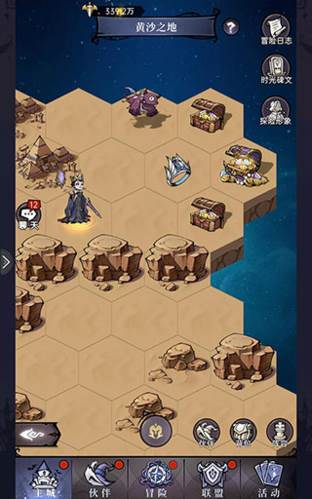 魔镜物语无限钻石版图片15