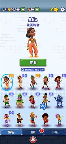 新手攻略配图10