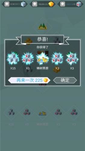 跳舞的线2021版本宣传图