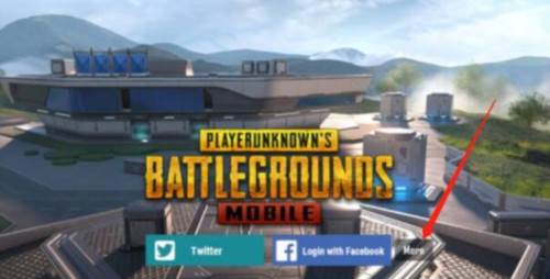 和平精英美服怎么注册账号1