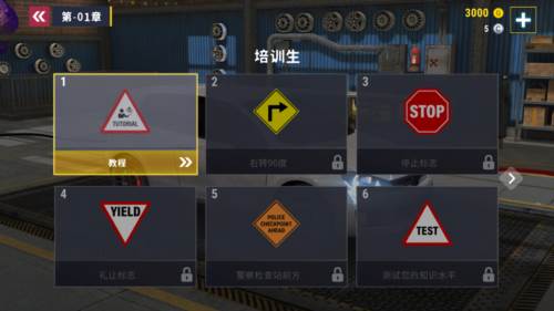 城市赛车模拟器无限金币版游戏截图2