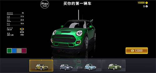 城市赛车模拟器无限金币版游戏截图7