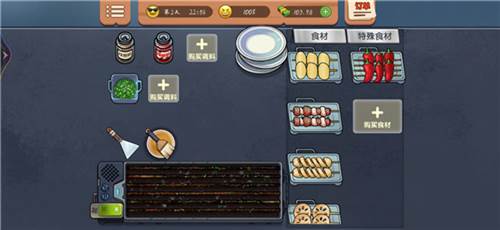 真香一条街奶茶店无限金币版6